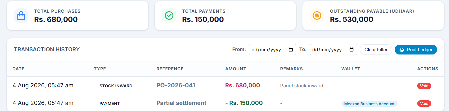 Real supplier ledger showing stock inward and payment transactions